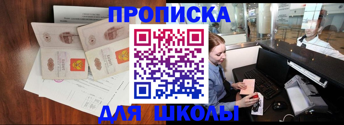 временная регистрация гарантия в Самаре